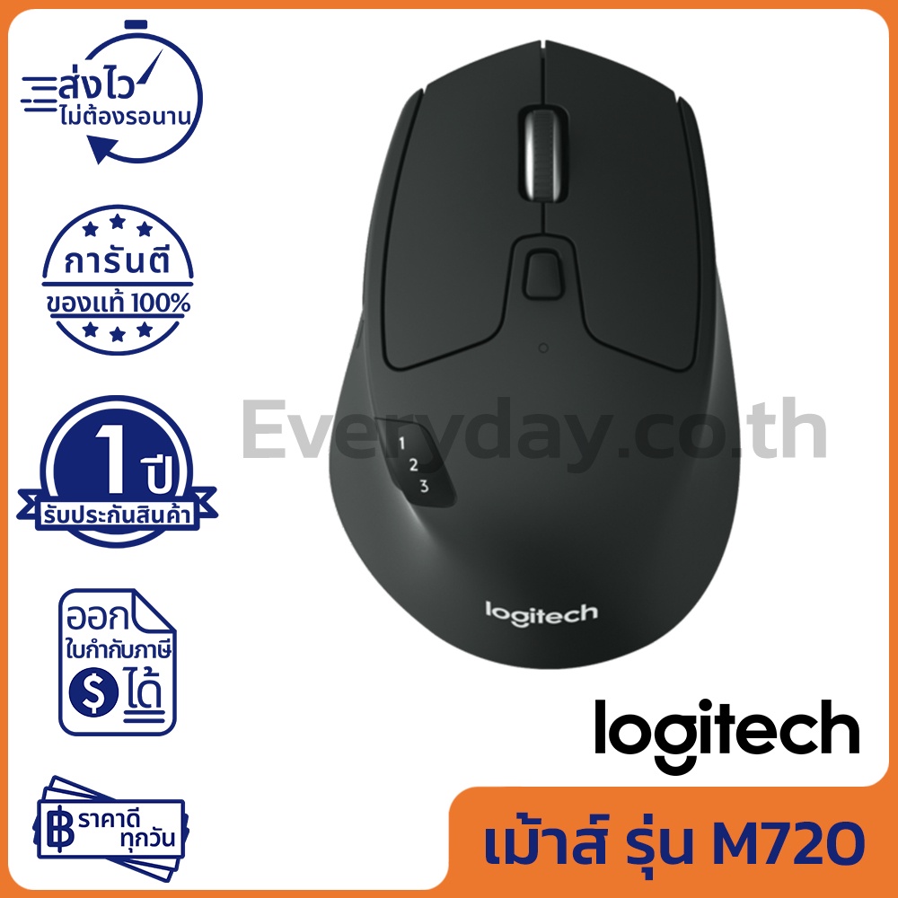 Logitech M720 TRIATHLON Multi-device Wireless &amp; Bluetooth Mouse เม้าส์ไร้สาย สีดำ ของแท้ ประกันศูนย์ 1ปี [Black]