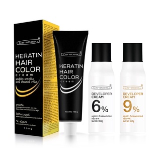 สีย้อมผม แคร์บิว เคราติน แฮร์ คัลเลอร์ ครีม Carebeau Keratin Hair Color Cream