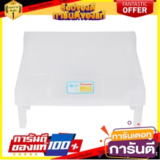 ที่คว่ำแก้วน้ำพลาสติก 787-1 ที่เก็บแก้วน้ำ PLASTIC CUP DRAINER SN 787-1