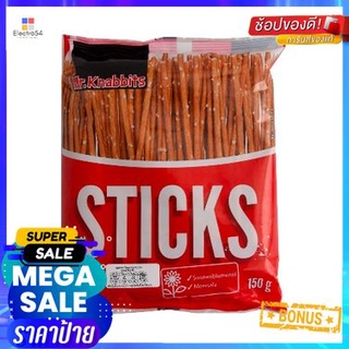 Mr. Knabbits Bretzel Cocktail 150g มิสเตอร์คนบิตส์ เบรทเซล ค็อกเทล 150g