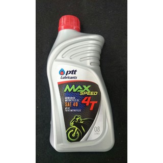 น้ำมันเครื่อง 0.8 ลิตร PTT MAX SPEED