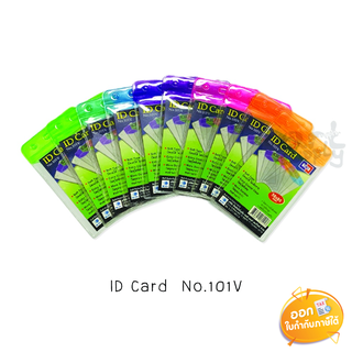 ซองใส่บัตรแนวตั้ง/แนวนอน Sanko 101V /101Hคละสี