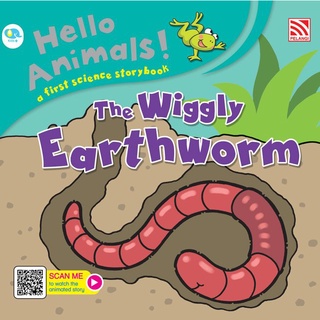 นิทานเรียนรู้วงจรชีวิตสัตว์ Hello Animals - The Wiggly Earthworm