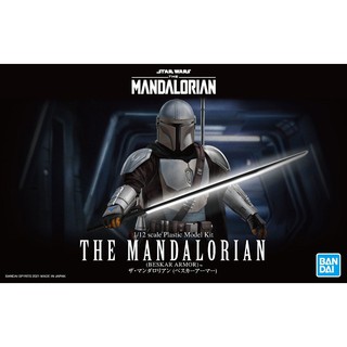 Star Wars 1/12 : The Mandalorian (Beskar Armor)