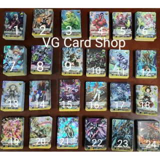 คริ ฟอย แวนการ์ด vanguard VG Card Shop vgcardshop