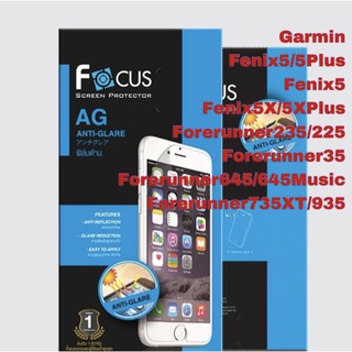 Focus กันรอย Garmin รุ่นต่างๆ