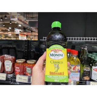 น้ำมันมะกอกธรรมชาติ น้ำมันมะกอก100% จำนวน 1 ขวด 450 มล. Monin Classico Extra Virgin Olive Oil #ภาพถ่ายจากสินค้าจริง 100%