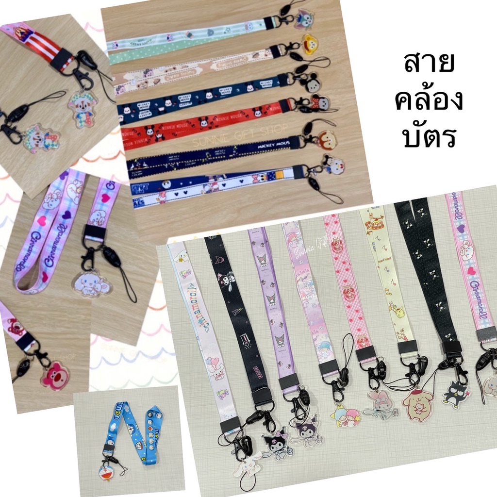 พร้อมส่ง สายคล้องบัตรลายการ์ตูน คล้องบัตรพนักงาน โทรศัพท์