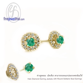 Finejewelthai-ต่างหูมรกต-ต่างหูพลอย-พลอยประจำเดือนเกิด-Emerald-Silver-Earring-Birthstone-E1081em00(เลือกสีตัวเรือนได้)