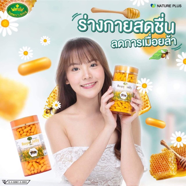 Namtan by beauty🐝🐝🐝 royal jelly