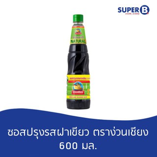 ซอลปรุงรสฉลากเขียว ตราง่วนเชียง 600มล