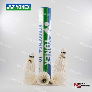 ลูกขนไก่ ลูกแบดมินตัน  YONEX AS10