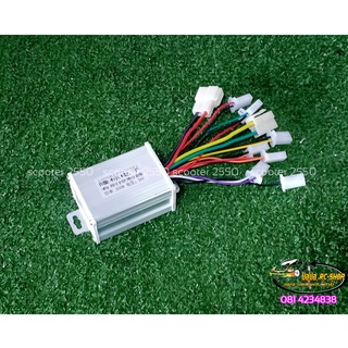 กล่องคอนโทรนมอเตอร์DC24V300wสกู๊ตเตอร์ไฟฟ้า