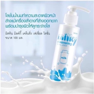 Mistine Milky Cleansing Facial Lotion 100ml//💕💕มิสทิน คลีนซิ่งล้างเครื่องสำอาง