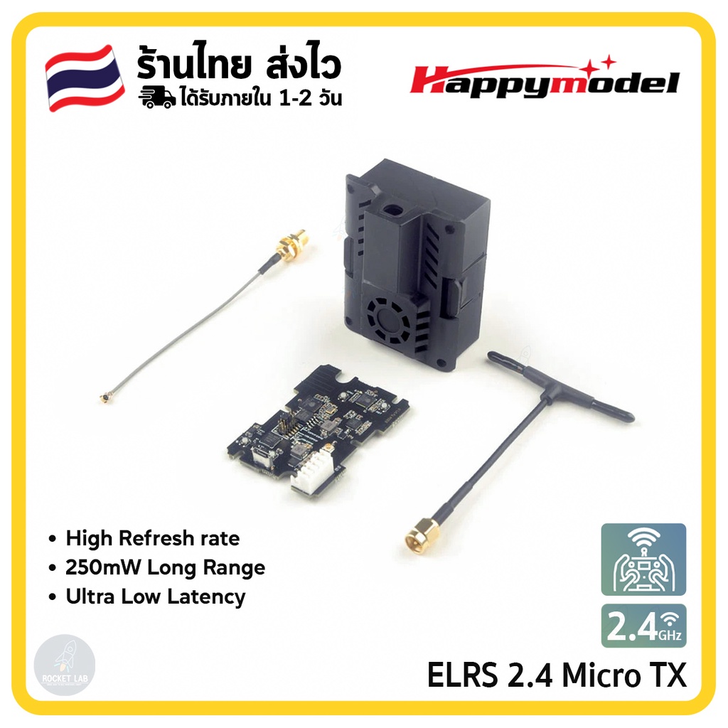 [พร้อมส่ง]🇹🇭 | HappyModel ExpressLRS ELRS ES24TX 2.4G Micro TX Module | โมดูล ExpressLRS 2.4GHz จากค
