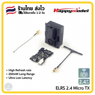 [พร้อมส่ง]🇹🇭 | HappyModel ExpressLRS ELRS ES24TX 2.4G Micro TX Module | โมดูล ExpressLRS 2.4GHz จากค่าย BETAFPV