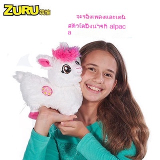 ZURU ของแท้ alpaca บิดก้นสั่นก้นสั่นหัวสั่นไฟฟ้า flamingo ลูกสุนัขของเล่นตุ๊กตาสามารถร้องเพลงและเต้นรำ