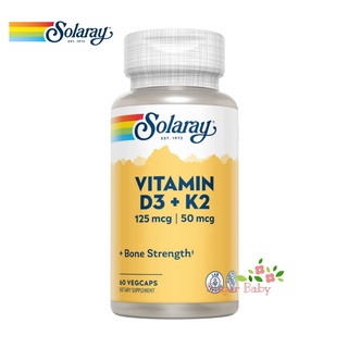 Solaray Vitamin D3 + K2 Soy Free 60 VegCaps วิตามินดี 3+เค 2 ปราศจากถั่วเหลือง (60 เวจจี้แคปซูล) ช่วยบำรุงกระดูก