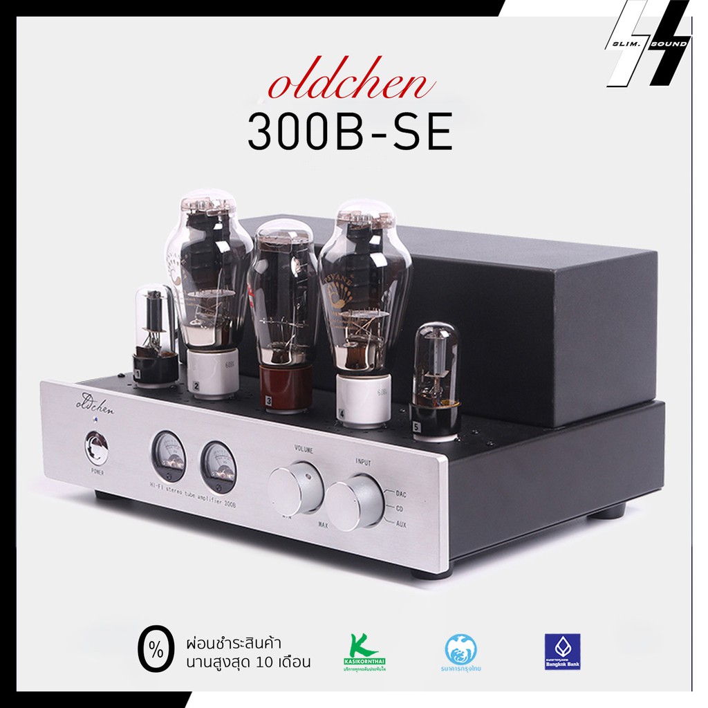 (No Warranty - ไม่รับประกันสินค้า) แอมป์หลอด | Oldchen - 300B-SE | Tube Integrated Amplifier Class A - 9 Watts