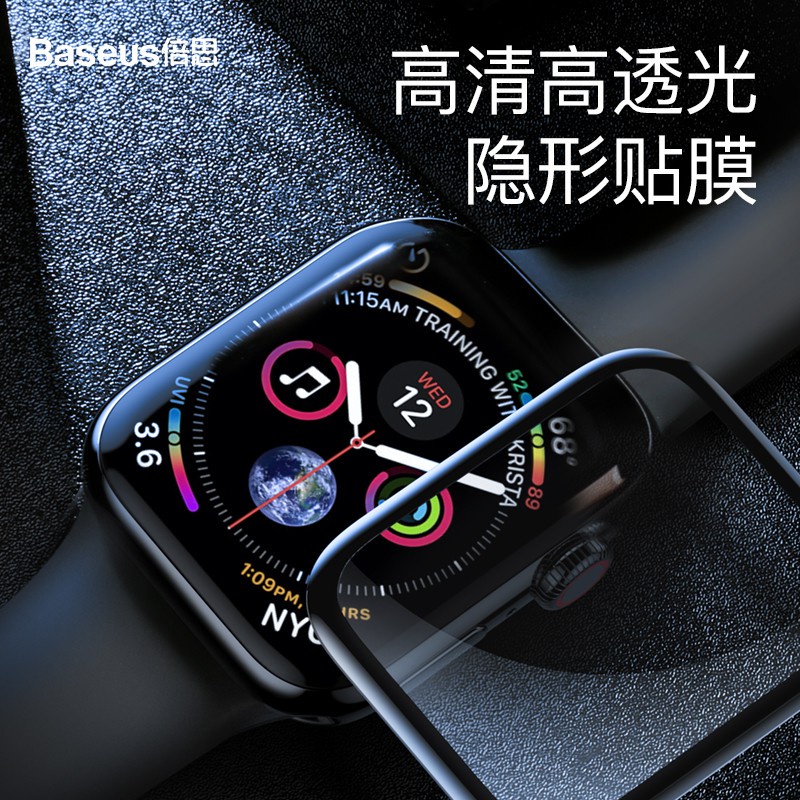 Baseus Baseus iWatch 4th Generation ฟิล์มกระจกนิรภัย Apple Watch 0.3 ...