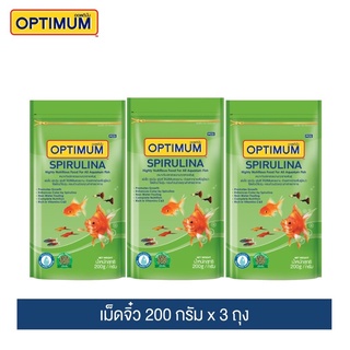 ออพติมั่ม สไปรูไลน่า เม็ดจิ๋ว 200 กรัม x 3 ถุง / Optimum Spirulina Mini Pallet 200g. x 3 Packs ราคาถูกสุด ช่วงโปรโมชั่น