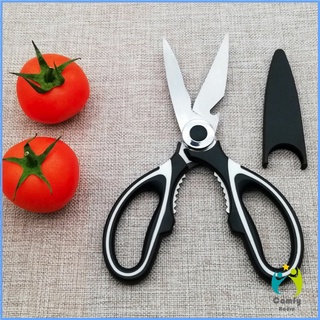 Comfy กรรไกรตัดอาหาร กรรไกรสารพัดประโยชน์ กรรไกรสแตนเลส อุปกรณ์เครื่องครัว Kitchen scissors