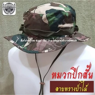 หมวกปีกสั้น ลายพรางทหารบก สีดำ ทหารพราน เขียว ตชด วู๊ดแลนด์ ไทเกอร์ อส. หมวกเดินป่า หมวกบักเก็ต ผ้าหนา ส่งด่วนที่สุด