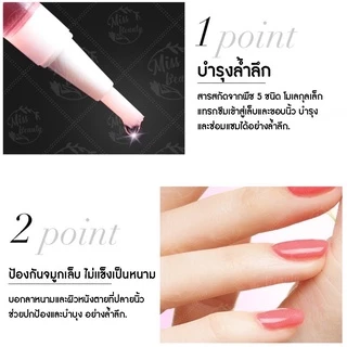 ออยล์เซรั่มบำรุงเล็บ กลิ่นผลไม้ กลิ่นดอกไม้ น้ำมันบำรุงเล็บ ผลิตภัณฑ์ดูแลเล็บ บำรุงเล็บ เซรั่ม