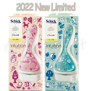 Schick Intuition Razor 2สูตร มีดโกนหัวสบู่