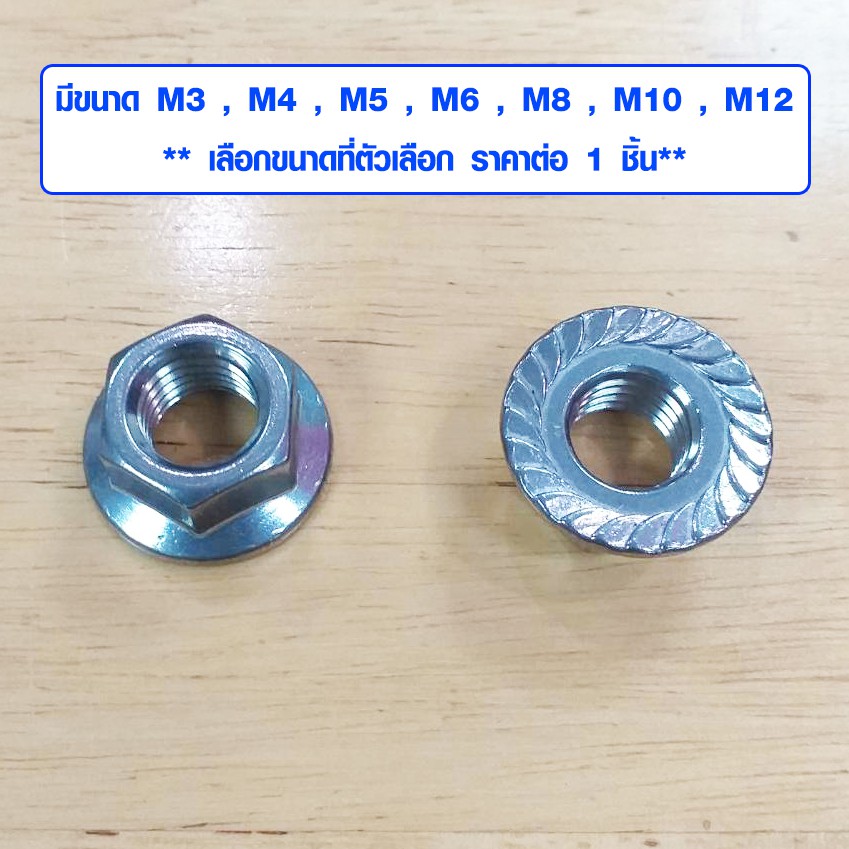 หัวน๊อตติดแหวน สแตนเลส(มีทุกขนาด)M3 - M12แหวน โบล นัต น็อตตัวเมีย bolt nut น๊อต แหวนตัวเล็ก แหวนตัวใหญ่ น็อตยึดไม้ ABP