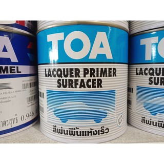 สีพ่นพื้นแห้งเร็ว สีเทา ทีโอเอ TOA LACQUER PRIMER SURFACERขนาด1/4GL