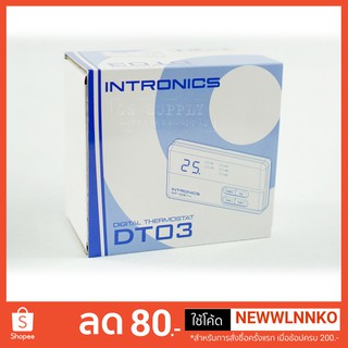 รูม INTRONICS DT03 Plus