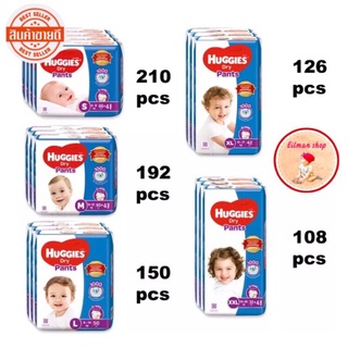 X3ยกลัง แพ็คใหญ่โปรราคาถูกที่สุด New Huggies dry pants แบบกางเกง