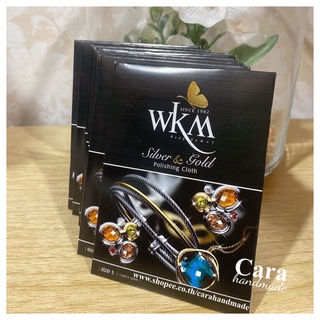 💎 💎 ผ้าเช็ดเครื่องเงิน WKM ผ้าเช็ดเงิน ผ้าขัดเงาเงิน ผ้าเช็ดเครื่องประดับ เงิน ทอง นาค 💎 💎