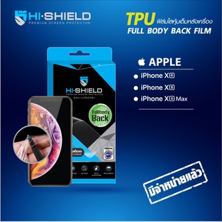 ฟิล์มกันรอย Phone Xr, Xs, Xs Max (ฟิลม์หลัง) - Hi-Shield TPU Full Body Back ฟิลม์ใส เต็มหลัง แท้