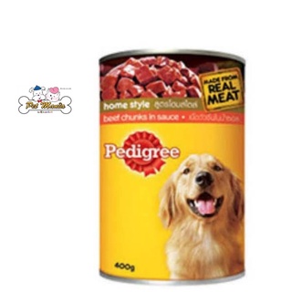 Pedigree Can Beef Chuck in Sauce เพดดิกรี กระป๋อง เนื้อวัวชิ้นในน้ำซอส 400g