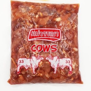 เนื้อหมักนุ่ม 1 กิโลกรัม