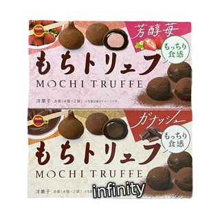 BOURBON MOCHI TRUFFE/ไดฟูกุจากญี่ปุ่น