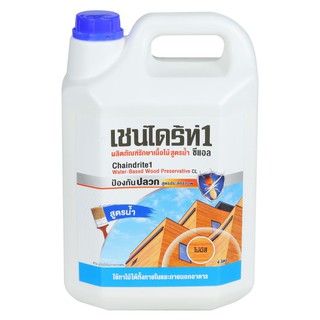 น้ำยากำจัดปลวก CHAINDRITE1 สีใส 4 ลิตร  BEGERDRITE 4L TERMITE REM. &amp; PREV.