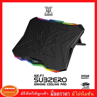 พัดลมโน๊ตบุ๊ค NUBWO-X NX-F1 SUBZERO RGB Gaming Cooling Pad ประกันศูนย์ 2 ปี