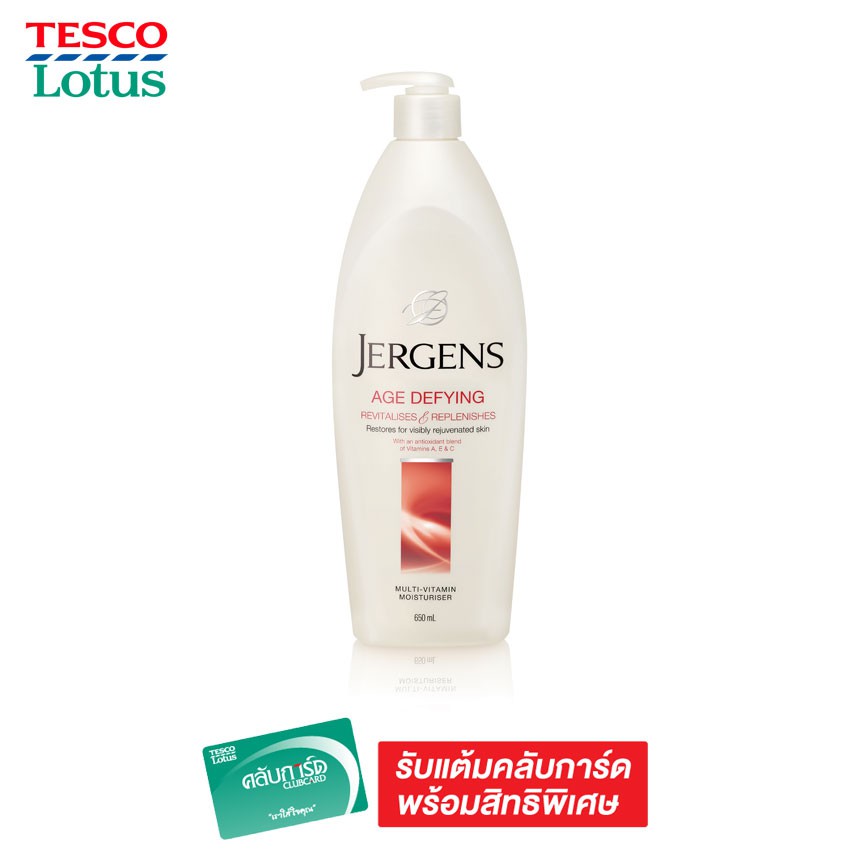 Jergens เจอร์เกนส์ โลชั่น เชีย บัตเตอร์ 400 มล. watsons_official