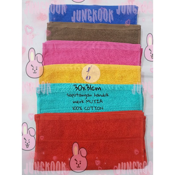 KATUN MUTIA COTTON HAND TOWEL 30X30 cm / SMALL TOWEL / NECK TOWEL / FACE TOWEL / ผ้าเช็ดหน้า SPORTS 