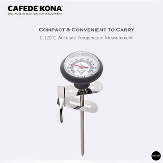 CAFEDE KONA Pen-type Thermometer ตัววัดอุณหภูมิ ที่วัดอุณหภูมิ สำหรับกาแฟ ฟองนม