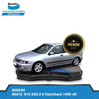 Bendix ผ้าเบรค Nissan PULSAR N15 SSS 2.0 Hatchback (ปี 1995-00) ดิสเบรคหน้า+ดิสเบรคหลัง (DB1281,DB1247)