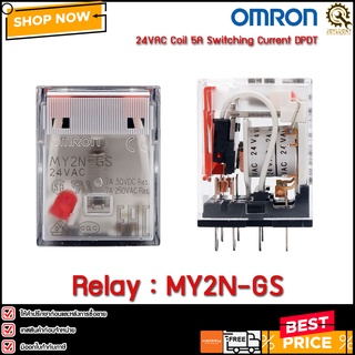 RELAY OMRON MY2N-GS ,24VAC 7A 8-pin**TH