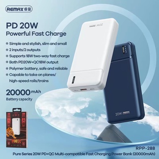 แบตเตอรี่สำรอง REMAX รุ่น RPP-288 ความจุ 20000 mAh พาวเวอร์แบงค์ Powerful fast Chargw PD20W+QC18W 2input/2output