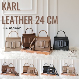 [ติดตามร้านรับส่วนลดทันที] ส่งฟรี❗❗ กระเป๋าหนังแท้ คุณภาพดี karl leather 24 cm mbagshop กระเป๋า กระเป๋าสะพายข้างผญ