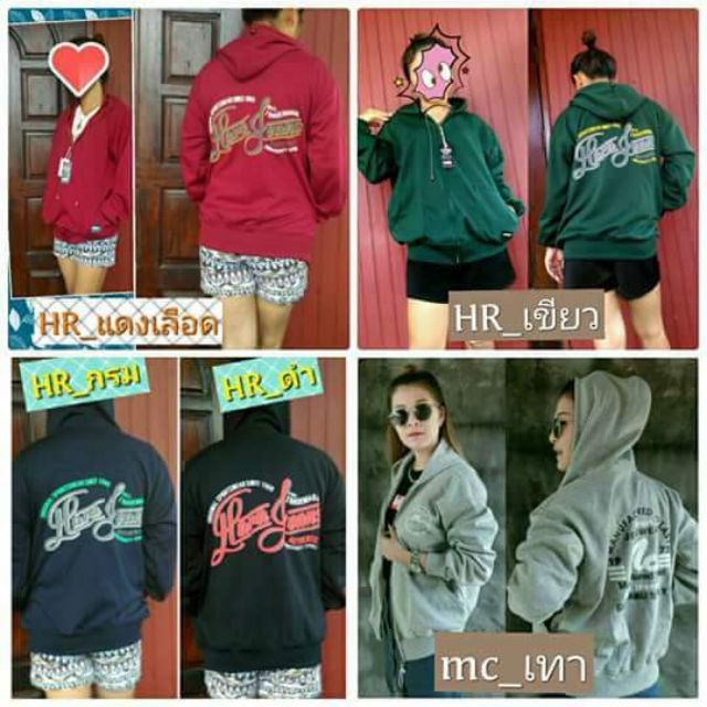 เสื้อกันหนาว Hara