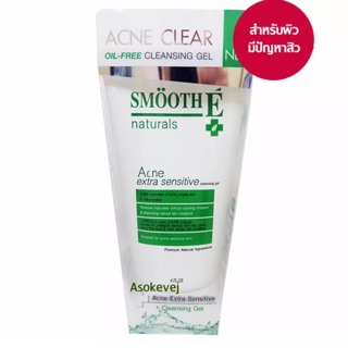 Smooth E Acne Extra Sensitive Cleansing Gel