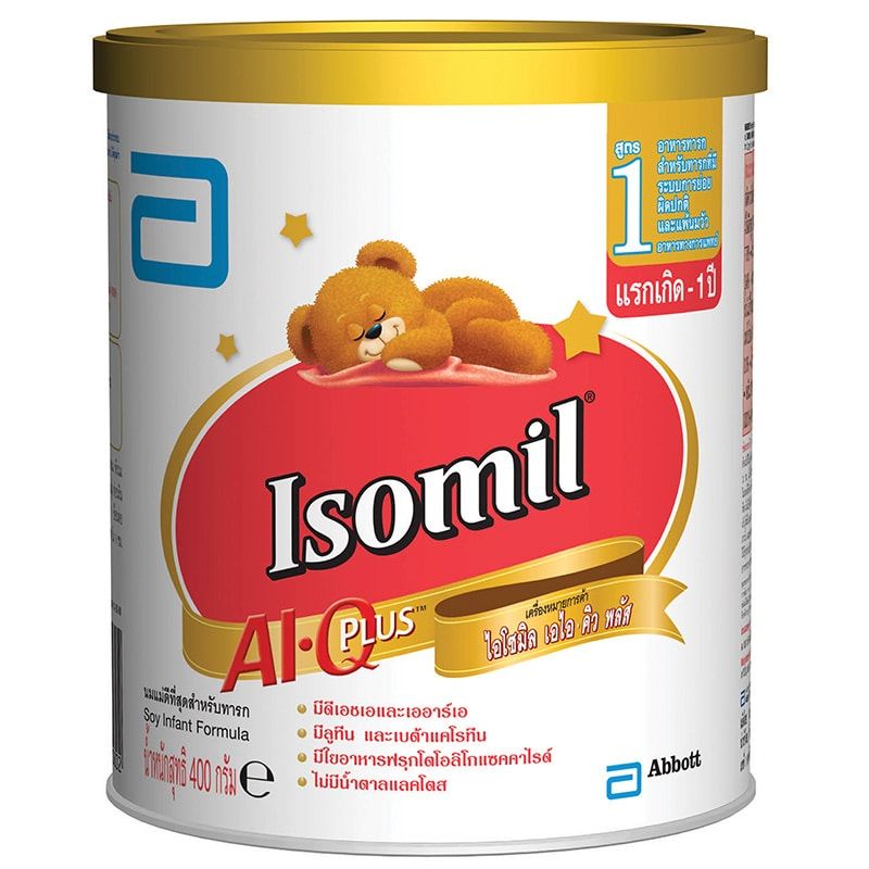 Isomil​ นมผสมสูตรดัดแปลงสูตรโปรตีนถั่วเหลือง​สำหรับทารกที่มีระบบการย่อยผิดปกติและแพ้โปรตีนนมวัว​ ขนาด 400 กรัม